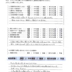 柏市　外壁屋根塗装【外壁に長寿命塗料＋屋根に遮熱・放熱塗料で夏は遮熱、冬は保温で光熱費を大幅カットでトータルコストダウン】