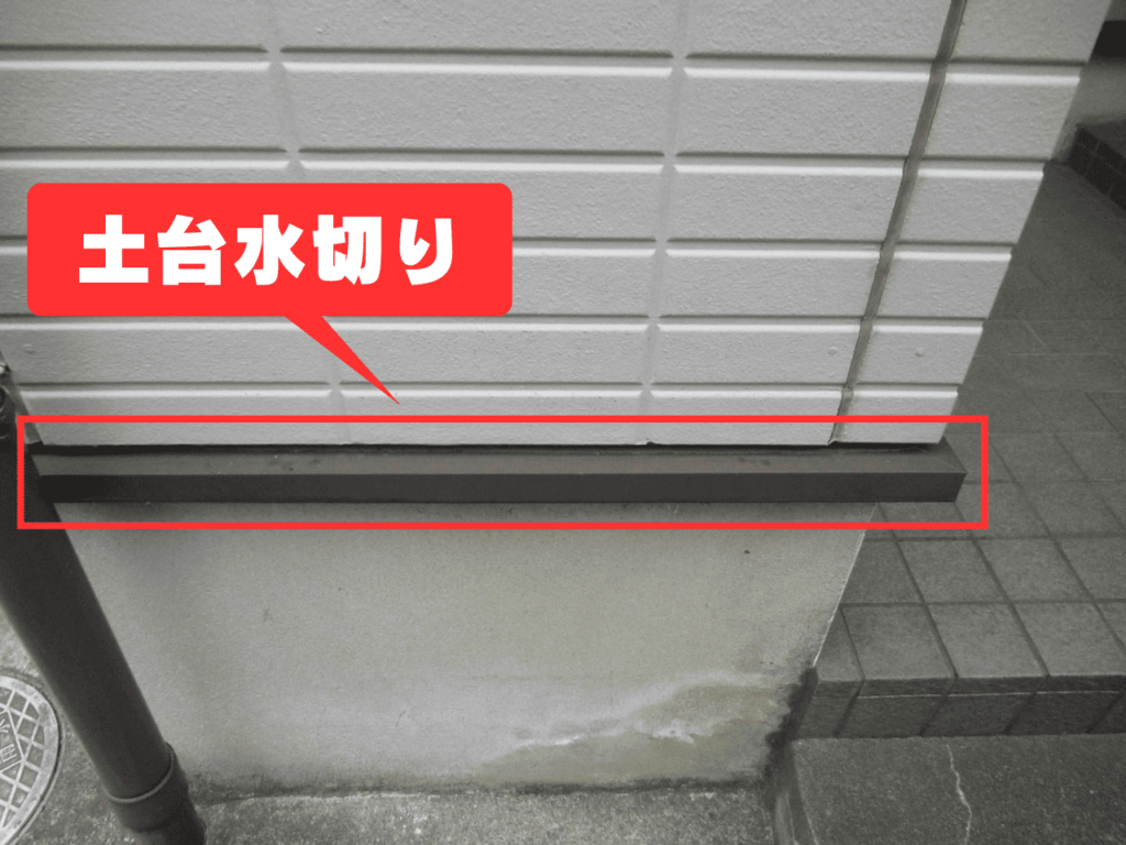 雨仕舞いってなに?知らないと損する【雨から家を守る仕組みを解説】|スタッフブログ|シャイン|流山市・柏市の屋根リフォーム・雨漏り・屋根工事専門店