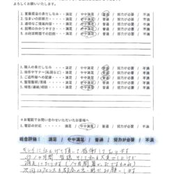 取手市　外壁塗装【真っ白な和風モルタル外壁を守り抜く高耐候性塗料パーフェクトトップSiにて塗装】