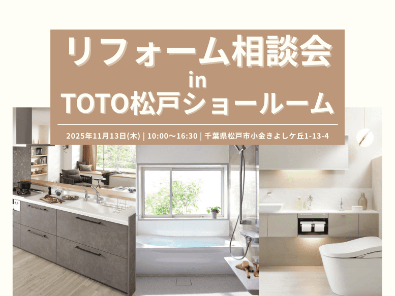 柏市　外壁屋根付帯塗装【膨れやすいモルタルソフトリシンの外壁にて、シーリングで防水性を高めたメンテナンス】