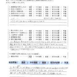 柏市｜「ご近所からも高評価！」毎日の清掃とマナーが徹底された安心の屋根改修工事