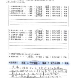 柏市　外壁屋根塗装【見た目も性能もグレードアップ！スーパーセランフレックス×エシカルプロクールで快適な住まいへ】