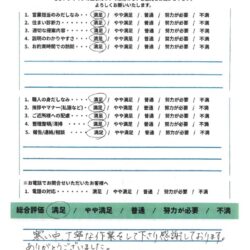 取手市　外壁塗装【築15年・初めての外壁メンテナンス】平板瓦屋根の住宅をダイヤセラコートアクアで長持ち塗装