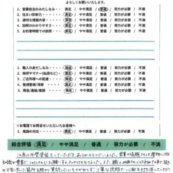 松戸市　外壁塗装【ホワイトからブラウンへ一新｜築15年 飯田産業住宅をダイヤセラコートアクアで上品な仕上がり】
