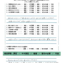 印西市　外壁屋根塗装【築16年 住友林業住宅】シーサンドコート外壁を日本ペイント「ダイヤモンドコート」でプレミアム塗装