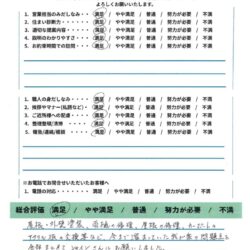 柏市　外壁屋根塗装【築20年の節目。塗装＋板金補修で「新築時の輝き」へ】
