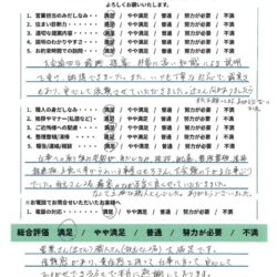 流山市　外壁屋根塗装【築25年の美観を10年後も。日本ペイント「ダイヤモンドコート」で叶える美しい艶と輝く白さ】