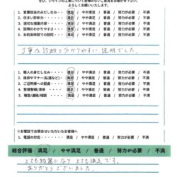 柏市　外壁屋根塗装【築20年 目地の欠落が招くサイディングの反り。放置厳禁のサイン｜高耐久塗料で20年先まで塗り替えスキップ】