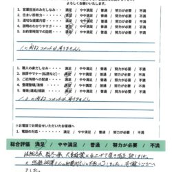 柏市 外構・ガレージが新築の輝きに！「初期対応から仕上がりまで完璧」と絶賛されたスタッフ連携の塗装事例