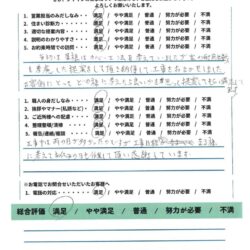 柏市 カバー工法の予定を「家の耐用年数」に合わせた最適な提案に納得。屋根・外壁塗装