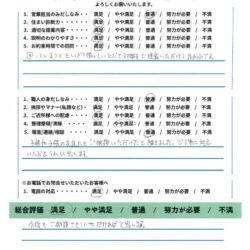 流山市 タカラレーベンの戸建て塗装も安心！お悩みをしっかり解消した提案力