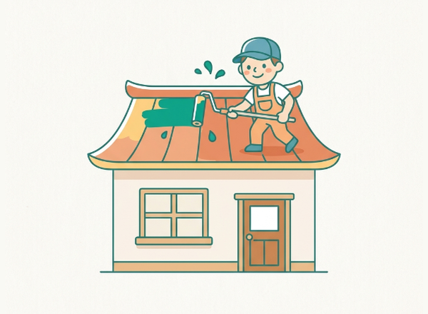 屋根塗装のイラスト