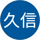 古田久信 profile picture