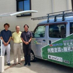 牛久市 セキスイハイムの屋根外壁塗装！「メーカーより信頼できる診断と施工」で掴んだ大満足の仕上がり