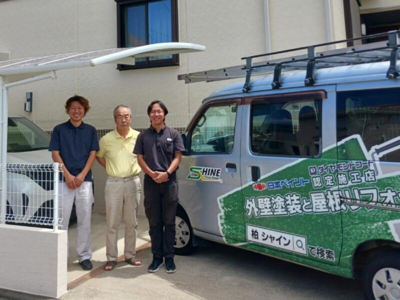 牛久市 セキスイハイムの屋根外壁塗装！「メーカーより信頼できる診断と施工」で掴んだ大満足の仕上がり