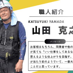 柏市 「新築の頃に戻ったようで嬉しい！」外観を見るたび喜びが込み上げる、心からの満足