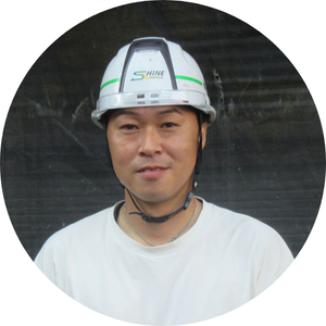 シャインの職人山田さん